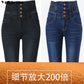 High Waist Skinny Winter Jeans with thick warm fleece for Women