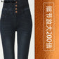 High Waist Skinny Winter Jeans with thick warm fleece for Women